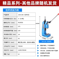 J03-0.4a Lever [Boutique Series] Другие бренды случайной доставки