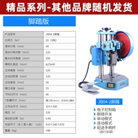 2 -тонной фута бутик других брендов