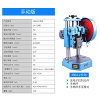 Ling Ou Brand 2 тонны ручного/ручки пресса