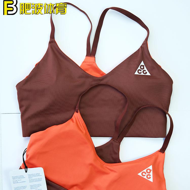 Nikeacg Logo Dri-Fit Embroidered Reversible Women's Sports Running and Fitness Underwear Dq5397-217 Nikeacg Logo Dri-Fit Embroidered Reversible Women's Sports Running and Fitness Underwear Dq5397-217