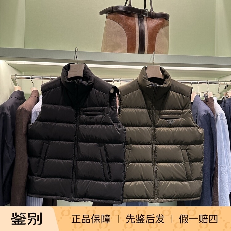 Prada 60% off Men's Classic Triangle Logo Half-High Collar down Vest
