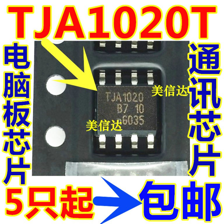 TJA1020 TJA1020T N1 TJA1020T New Original SOP8 CAN Transceiver Chip