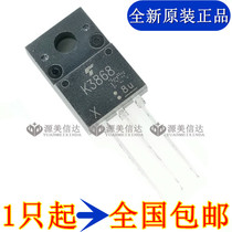 K3868 2SK3868 brand new original imported field effect tube 5A500V TO-220F plastic seal transistor