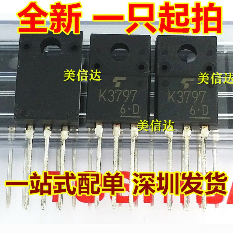 K3797 K3797 2SK3797 13A600V brand-new original loading field effect electric crystal plastic packaging TO220F straight inserting audion