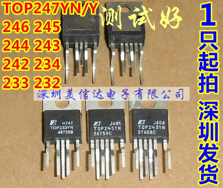 Imported power module TOP243YN 244 245 246 247 248 249 233 242 air conditioning IC