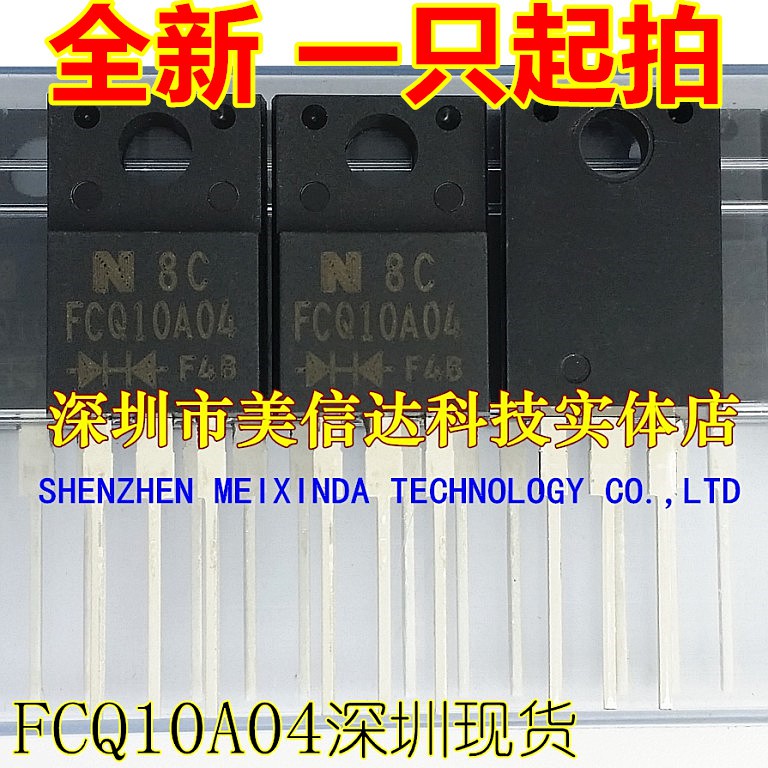 Shenzhen BOM DISTRIBUTION SHEET FCQ10A04 BRAND NEW ORIGINAL 10A40V SCHOTTKY DIODE TO220F