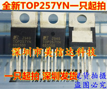 New original fit TOP257Y TOP257YN liquid crystal power management chip