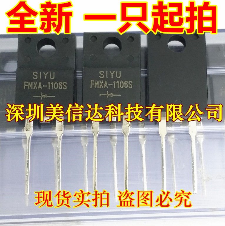 Shenzhen BOM match single FMXA-1106S brand new original installed liquid crystal power high power diode