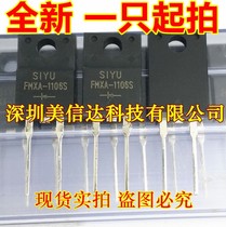 Shenzhen BOM matching single FMXA-1106S brand new original installed liquid crystal power high power diode