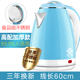 ấm siêu tốc panafresh Ấm siêu tốc tự động một ấm trà nhỏ ký túc xá công suất lớn điện nhanh nồi nóng mở ấm đun nước điện ấm đun nước - ấm đun nước điện am dun nuoc