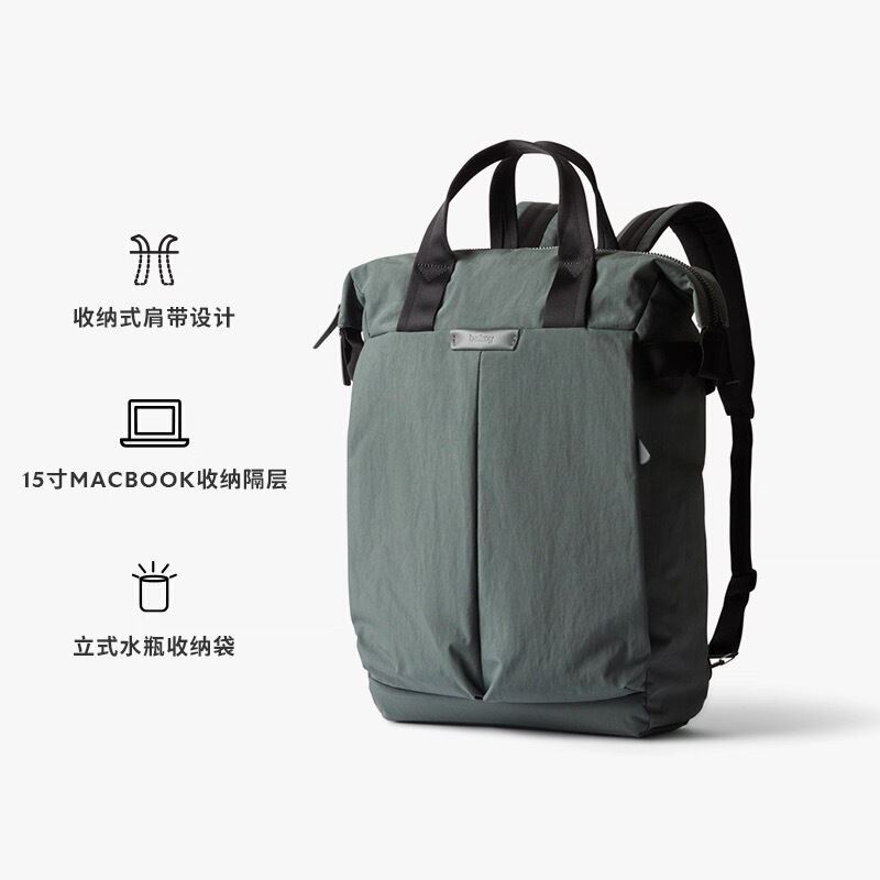 By Australia Tokyo Totepack 20L Business Commuting Office Tote Backpack Computer Bag