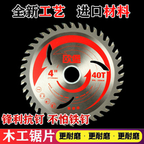 Ouburg woodworking alloy circular saw blade 4791012 inch portable electric circular cutting saw angle grinder Template table saw blade