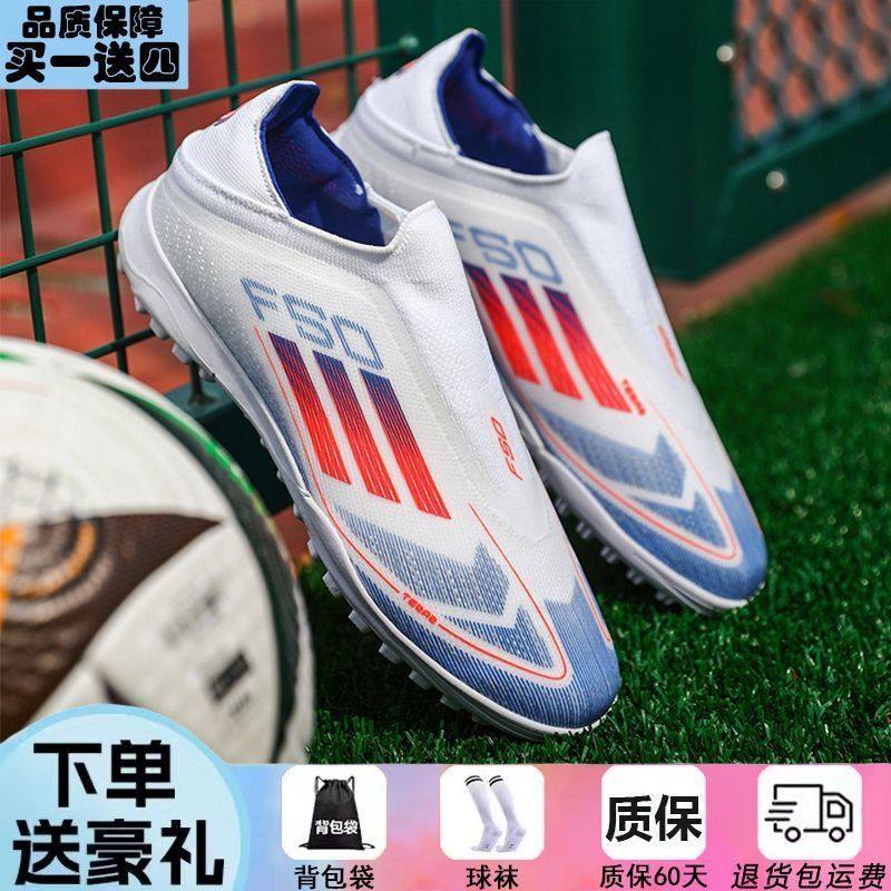 F50 ヤマル 子供用サッカーシューズ 男の子用、小学生向け、TF スタッドシューズ、ティーンエイジャー向け、AG ロングスタッドシューズ 男の子用