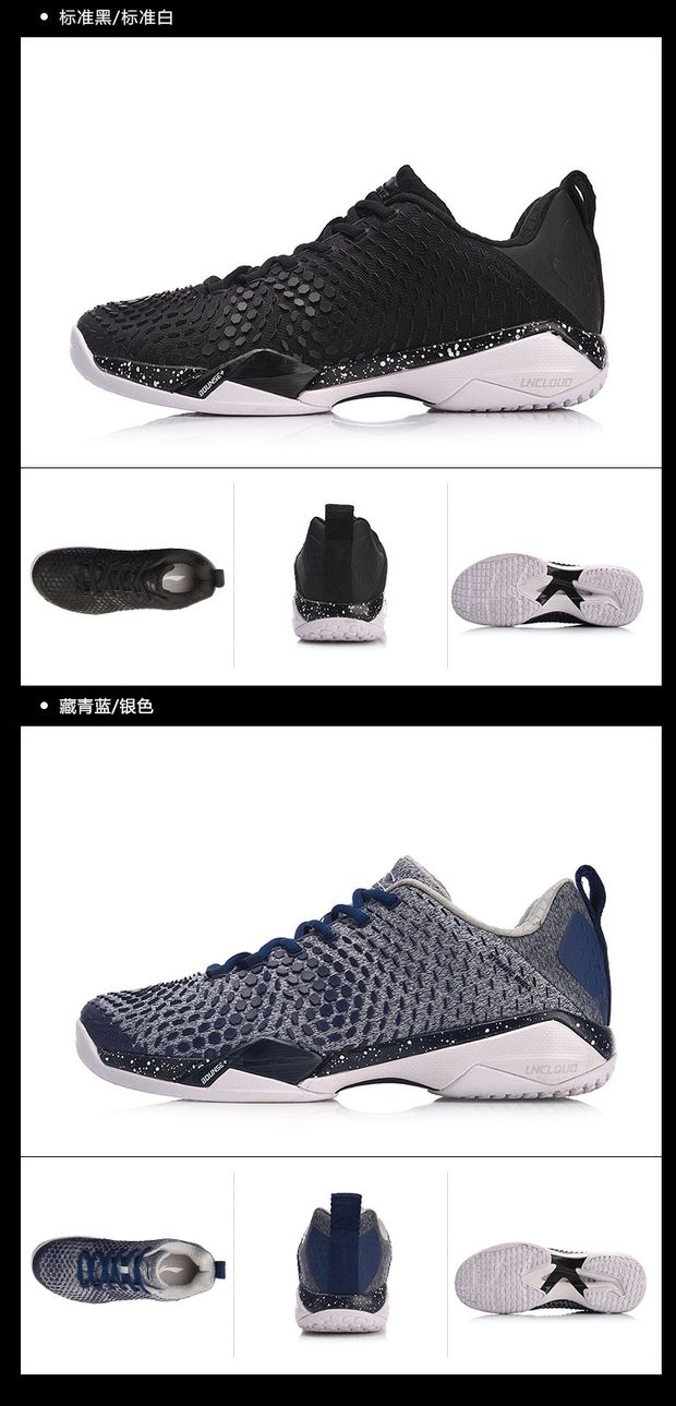 Giày thể thao Li Ning giày thể thao Feng Ying PRO2.0 nam sốc rebound rebound giày thi đấu chuyên nghiệp AYAN013 / 005 - Giày cầu lông giày thể thao nữ 2020