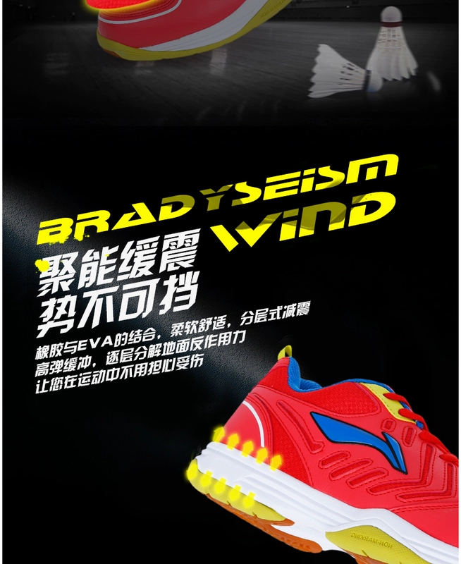 Giày thể thao chuyên nghiệp Li Ning chính hãng giày thể thao nam giày thể thao chống sốc hấp thụ thoáng khí chống trượt nhẹ giày tập luyện AYTK107 - Giày cầu lông