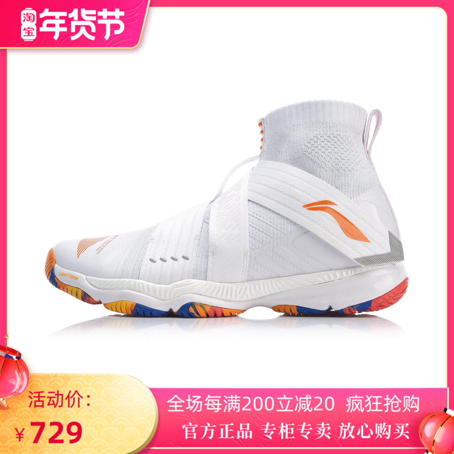 The new Li Ning AYAP015 chameleon 4th generation mandarin duck badminton shoes sports shoes integrated weaving World Championships