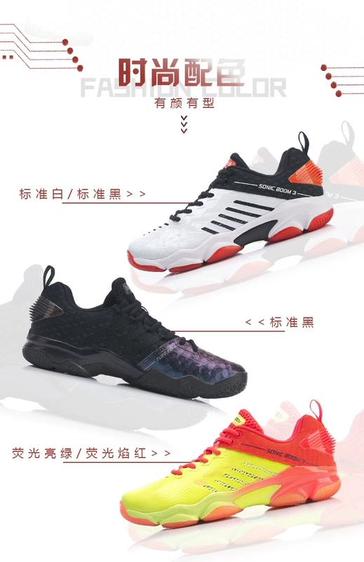 Chính thức nam Li Ning nổ âm thanh giày nữ giày thể thao nổ âm thanh 3.0 giày cầu lông ayzp009 / ayzp006 - Giày cầu lông