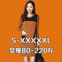 Fat mm plus size knitted dress womens autumn and winter long fattened cashmere sweater belly loose base sweater