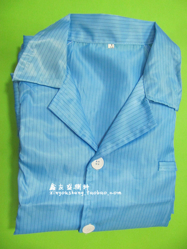 Vêtement de travail - Ref 1913280 Image 7