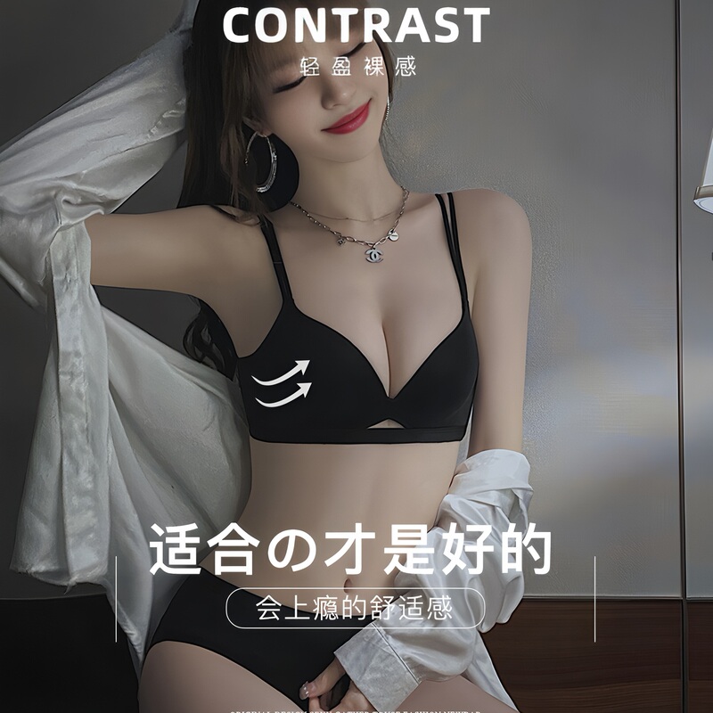 Bk Sexy Seamless Underwear for Women Without Underwire, Gathers Side Breasts, Lifts Small Breasts, Thin and Breathable Deep V Low-Cut Bra