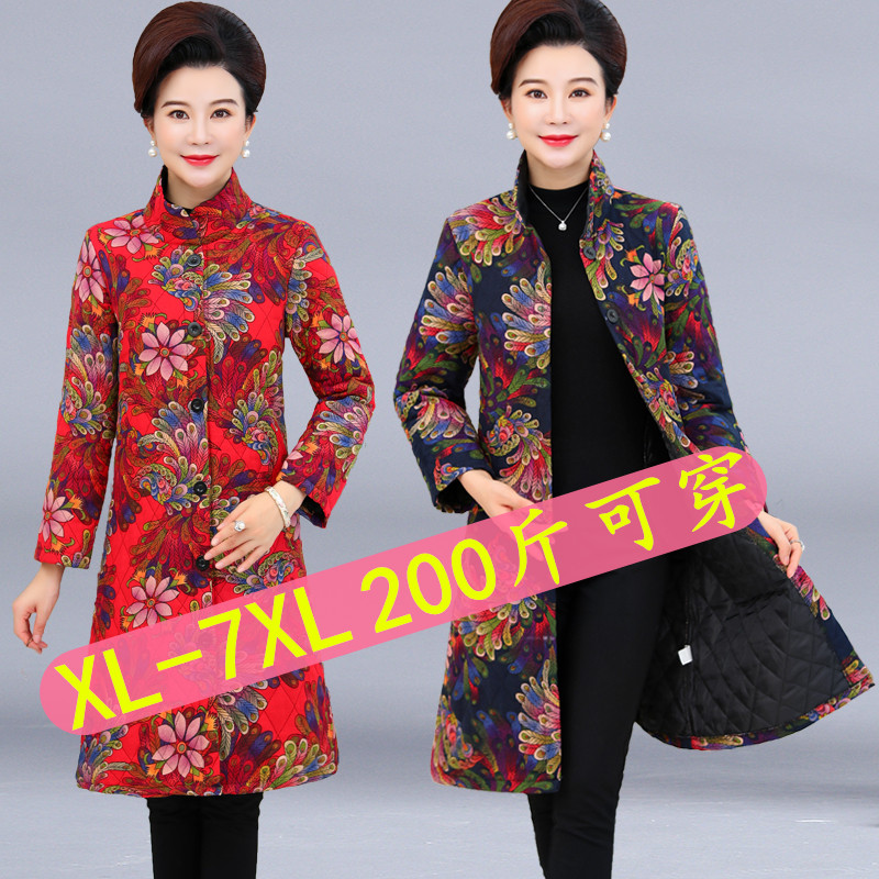 Middle-aged cotton coat women's medium-long version of the mother's cotton suit Autumn and winter clothes light quilted jacket women's wind coat jacket large size Western style