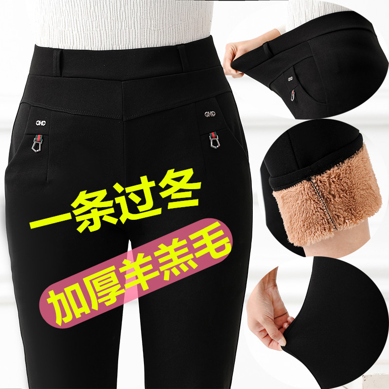 2021 Autumn Winter New Casual Pants Woman Outside Wearing Large Size Mid Aged Mom Pants Plus Suede Small Feet Straight Drum Cotton Pants Thick