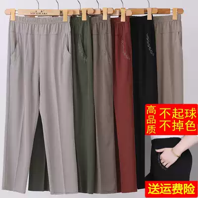 Mother's nine-point pants summer thin large size elastic high waist casual loose middle-aged and elderly female grandma straight pants
