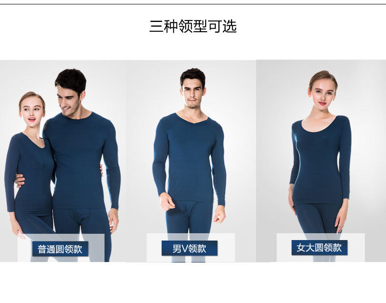 Sous-vêtement thermo jeunesse simple en viscose - Ref 749305 Image 9