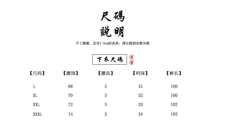 Pantalon collant Moyen-âge simple - Ref 756485 Image 19