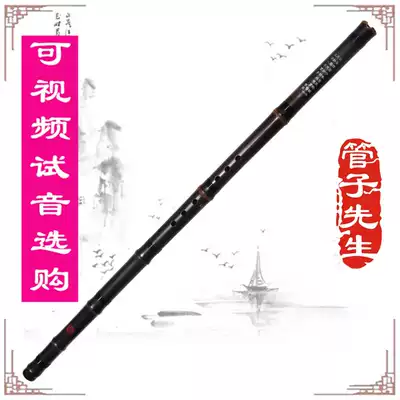 Mr Dong Xiaoxiao handmade boutique professional one section two sections eight holes six holes GF tune playing Zizhu Xiao musical instrument