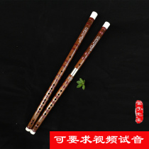 Flute pipe Mr old material bitter bamboo flute treasure playing flute professional horizontal flute adult instrument timpani flute big GA tune