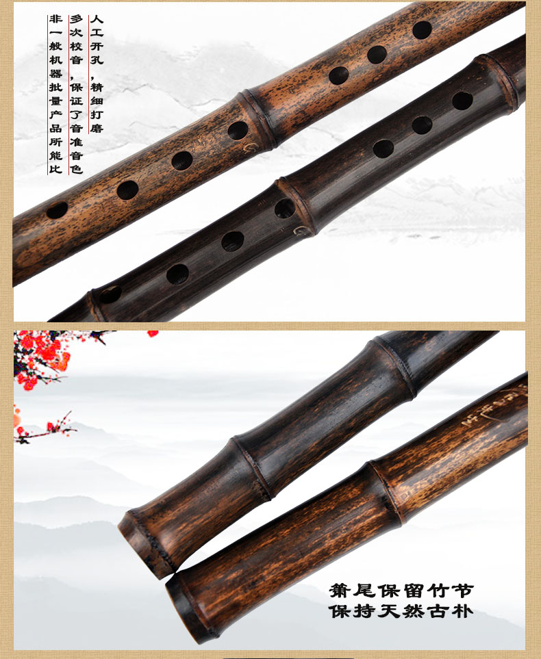 Tài liệu cũ Zizhudong 箫 琴 collection bộ sưu tập tùy chỉnh chuyên nghiệp tre Xiao nhạc cụ nhà máy video trực tiếp - Nhạc cụ dân tộc sáo mão mèo