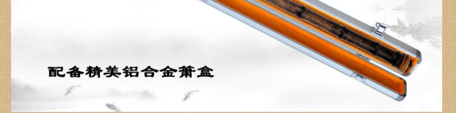 Tài liệu cũ Zizhudong 箫 琴 collection bộ sưu tập tùy chỉnh chuyên nghiệp tre Xiao nhạc cụ nhà máy video trực tiếp - Nhạc cụ dân tộc sáo mão mèo