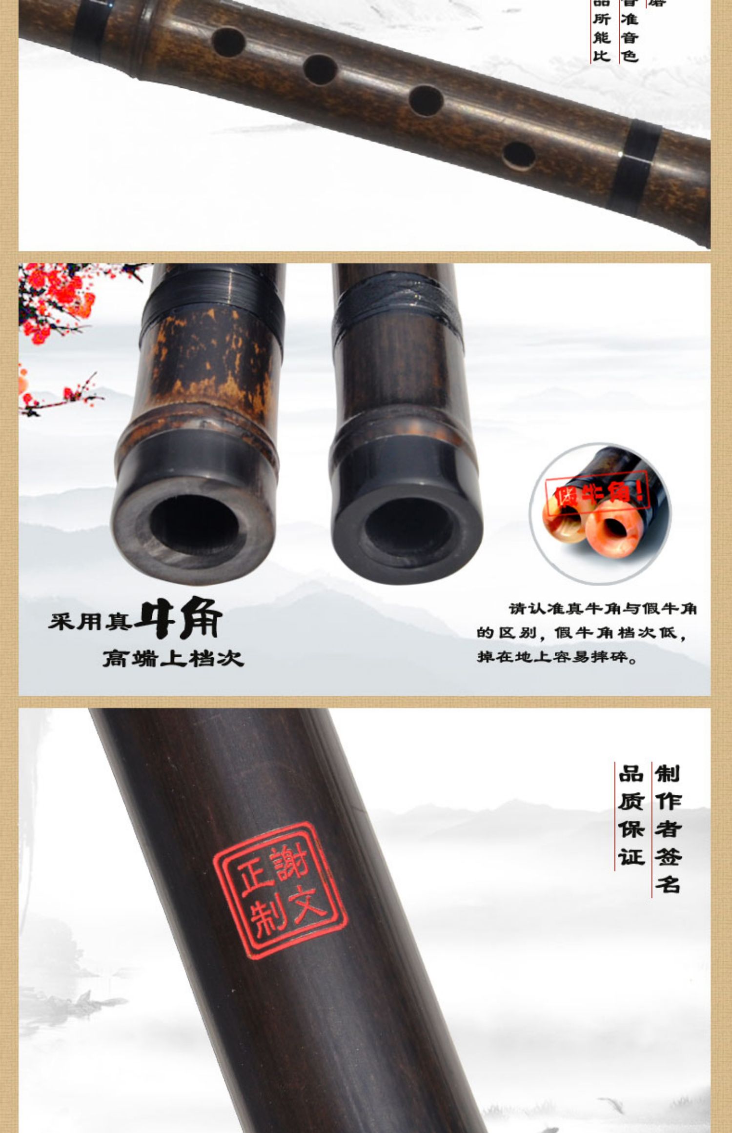 Ông Dong Guan Piper làm thủ công cửa hàng bán đồ thủ công chuyên nghiệp hai phần tám lỗ sáu lỗ nhạc cụ Zizhu Xiao - Nhạc cụ dân tộc đàn nguyệt cầm