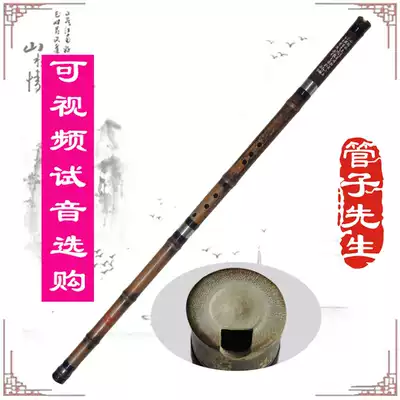 Mr Guan professional boutique xiao Three sections Zizhu Xiao eight holes six holes Xiao beginner adult zero foundation