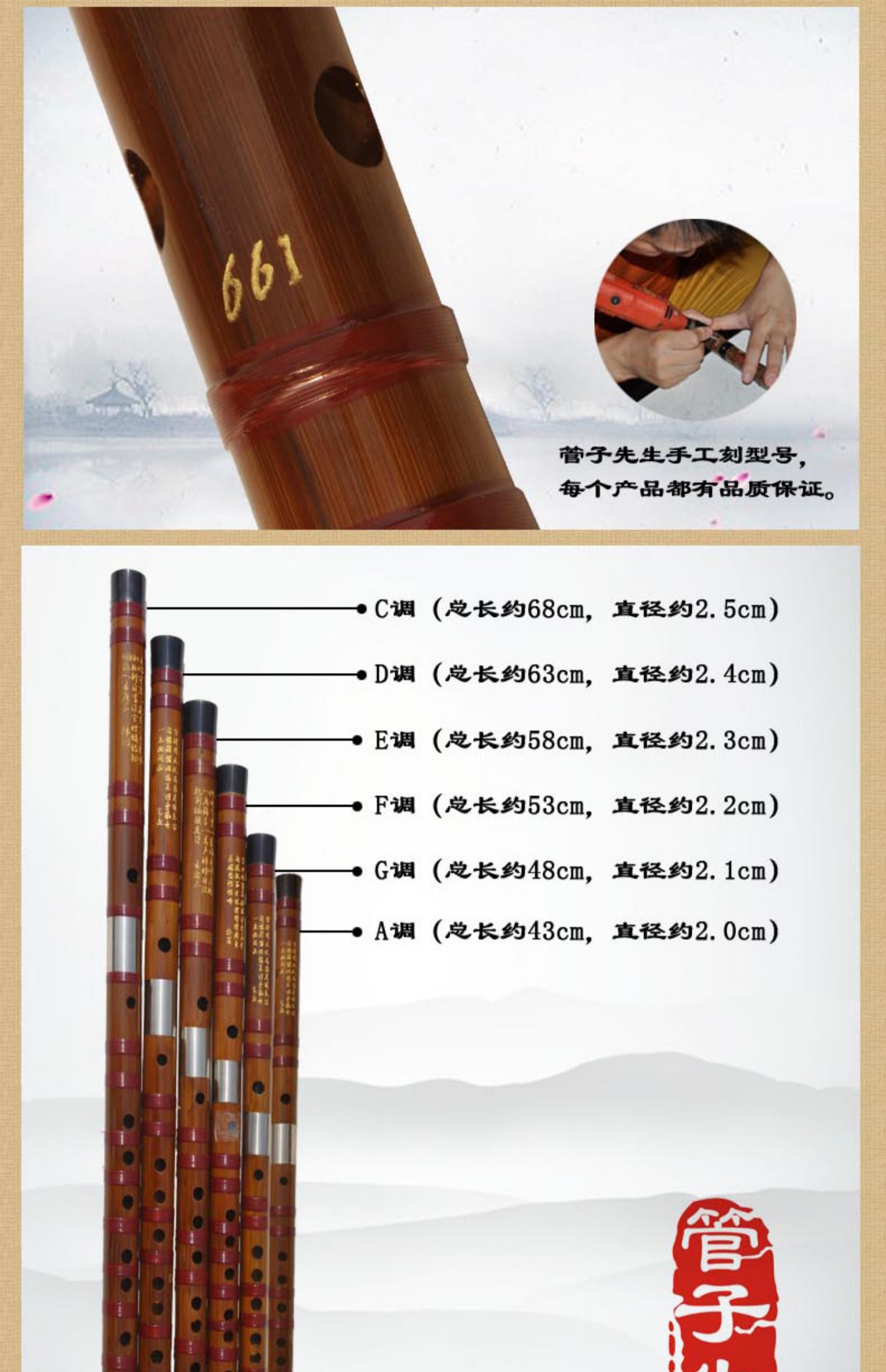 Năm gói sáo chuyên nghiệp, ông ống, sáo cửa hàng, một bộ sáo trúc đắng, sáo trúc, nhạc cụ - Nhạc cụ dân tộc mua đàn cổ cầm