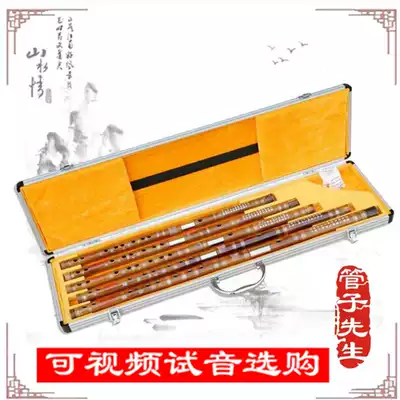 Mr Tube professional set of flutes Performance grade set of flutes cdefg tuned musical instruments Boutique horizontal flute bamboo flute free aluminum box