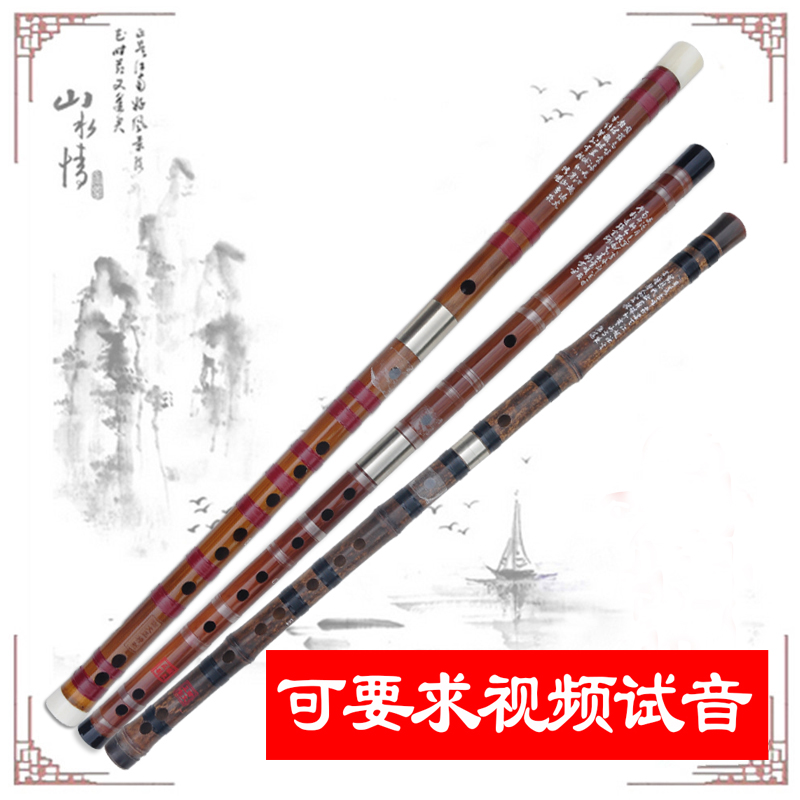 Mr. Flute Tubes Mr. Specially Two Bitter Bamboo Flute Boutique Playing Crossflute Instrumental CDEFG Adult Female Test Examination