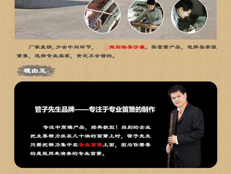 Sáo trưởng thành trẻ em mới bắt đầu không cơ sở hai cắm đơn sáo trúc sáo tấu sáo