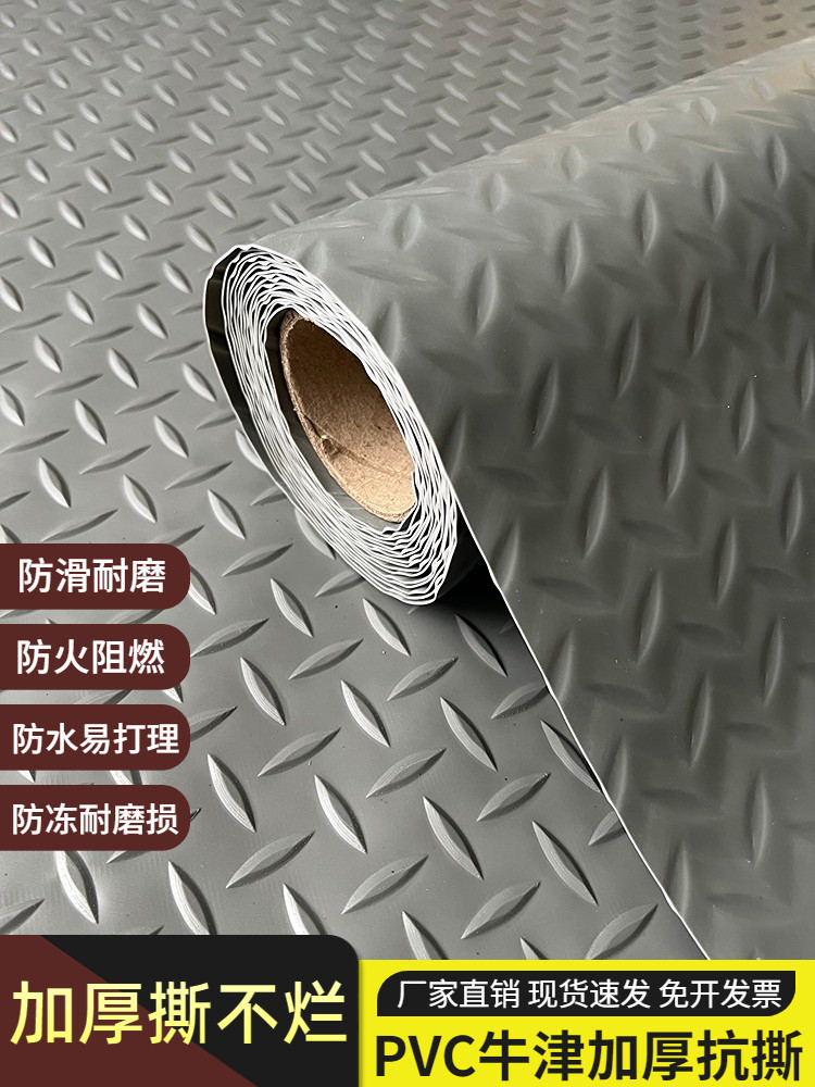 PVC floor mat non-slip mat kitchen floor mat waterproof and moisture-proof rubber mat commercial plastic carpet warehouse workshop whole shop