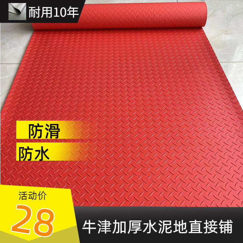 Thickened non-slip floor mat waterproof and oil-proof kitchen floor mat can be scrubbed pvc floor glue commercial plastic carpet whole shop