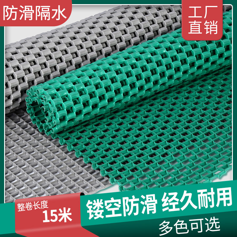 Bathroom non-slip mat bathroom bath mat home door mat water-proof hollow mat PVC plastic carpet