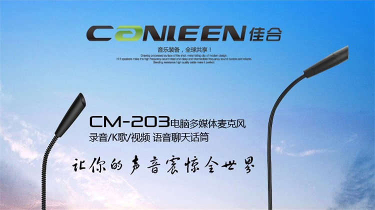 mic live Canleen jia- CM-203 tụ điện ghi âm máy tính karaoke YY trò chuyện micro chuyên dụng karaoke thu mic