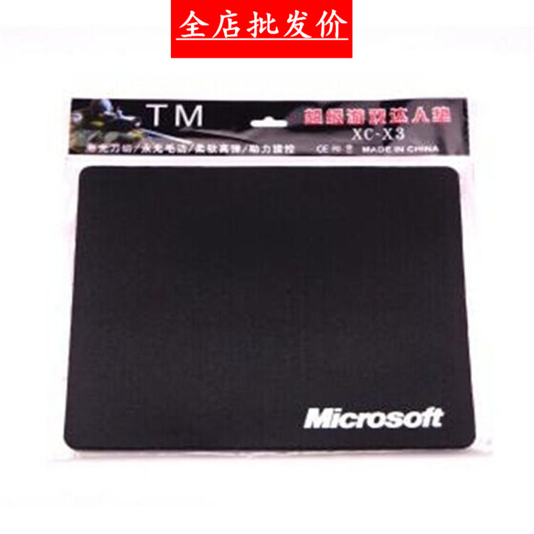 X3 Microsoft color thickened edge lock fine cloth plastic pad soft mouse pad Internet cafe competitive home office mouse pad