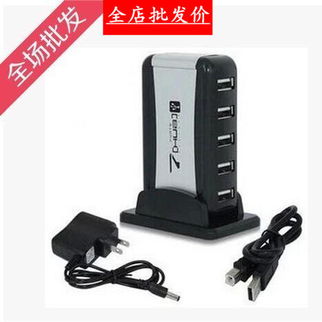 USB Hub 7 port Hub with external power vertical 7-port Hub USB extension cord computer accessories wholesale