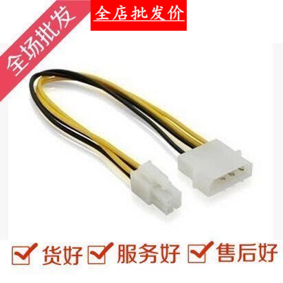 P3 to P4 power cord D-port to small 4-port power cord