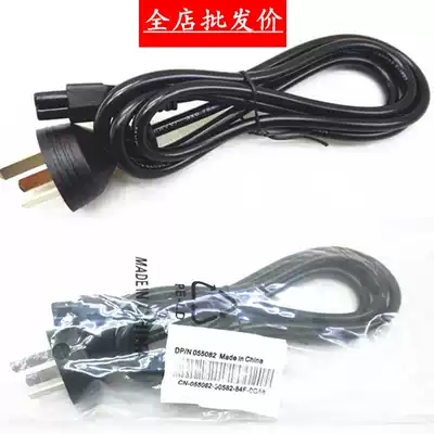 Separately packed 1 5 m three-hole plum power cord 0 5 copper core notebook computer power cord computer accessories wholesale