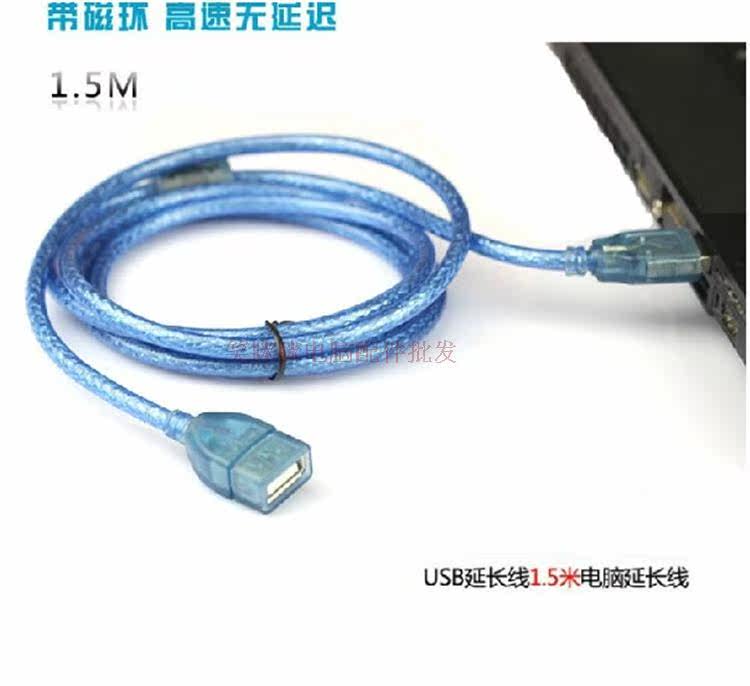 Câble extension USB - Ref 437169 Image 9