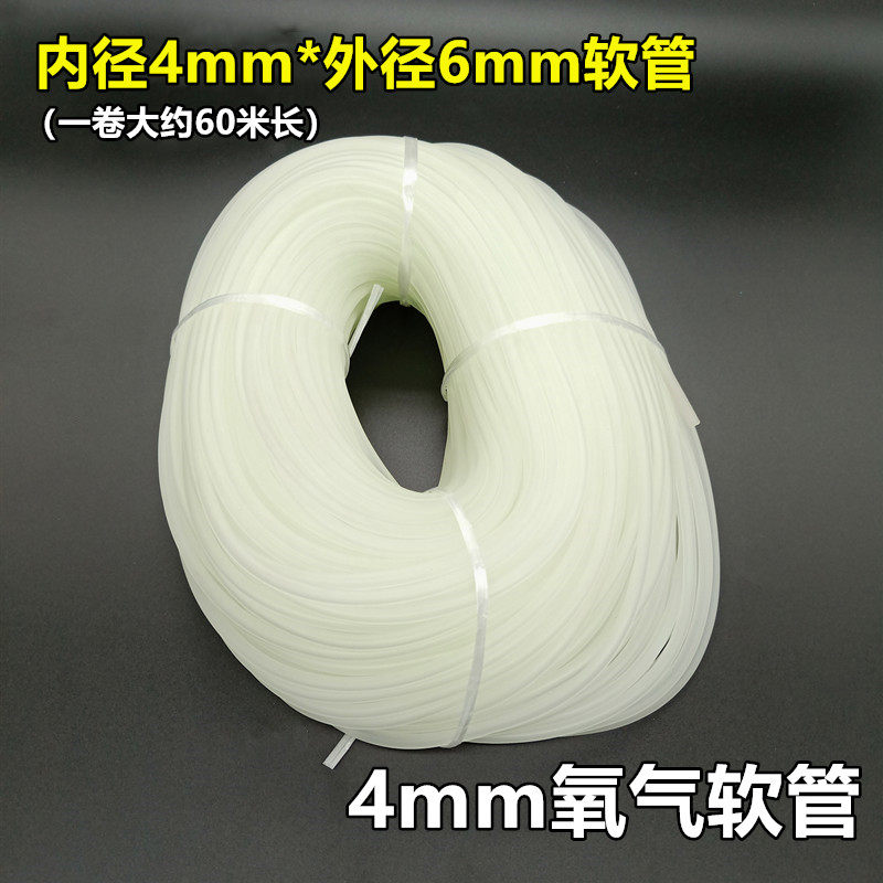 Oxygen hose inner diameter 4-6-8mm oxygenation hose