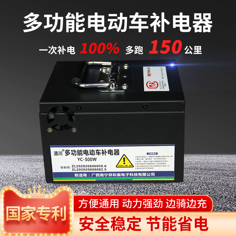 48V60V72V General brand new car A pint lithium iron phosphate battery electric car charging electric appliance-Taobao